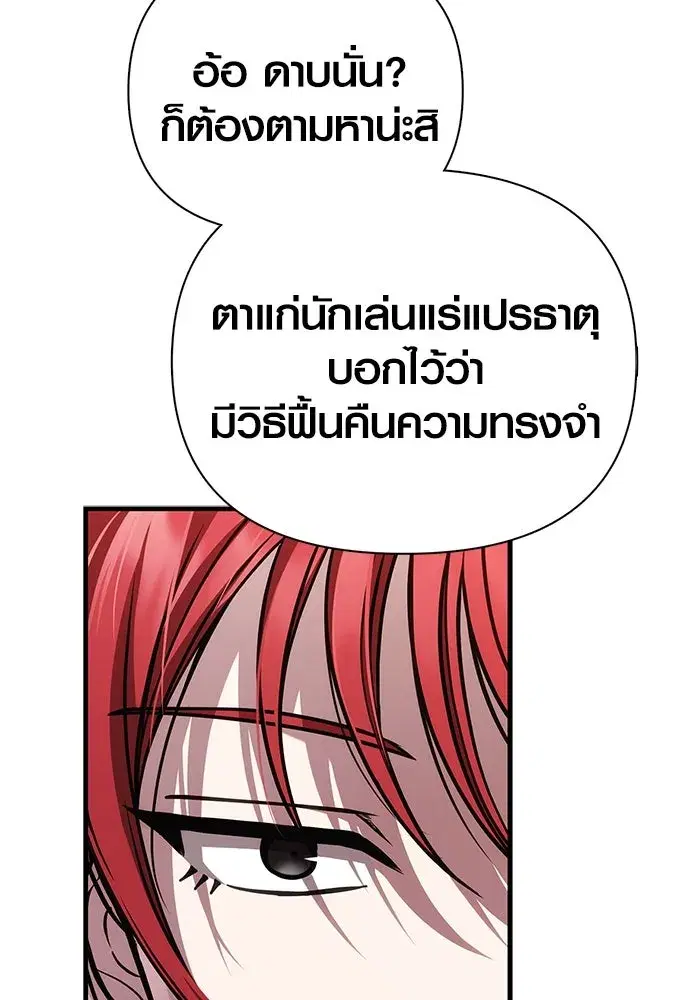 หน้า 110