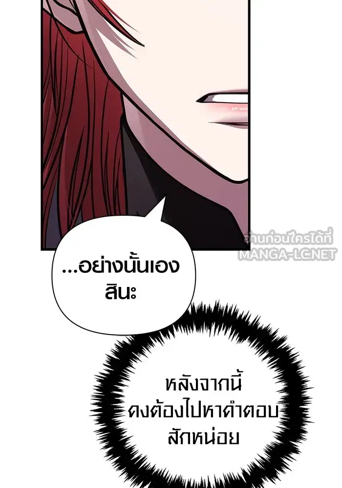 หน้า 111