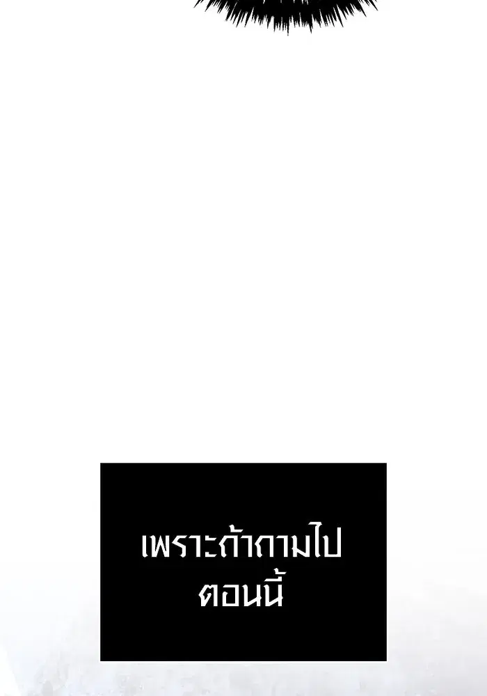 หน้า 112