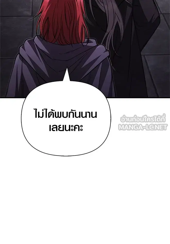 หน้า 120