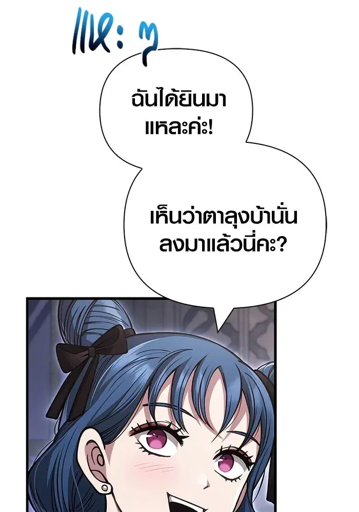 หน้า 121
