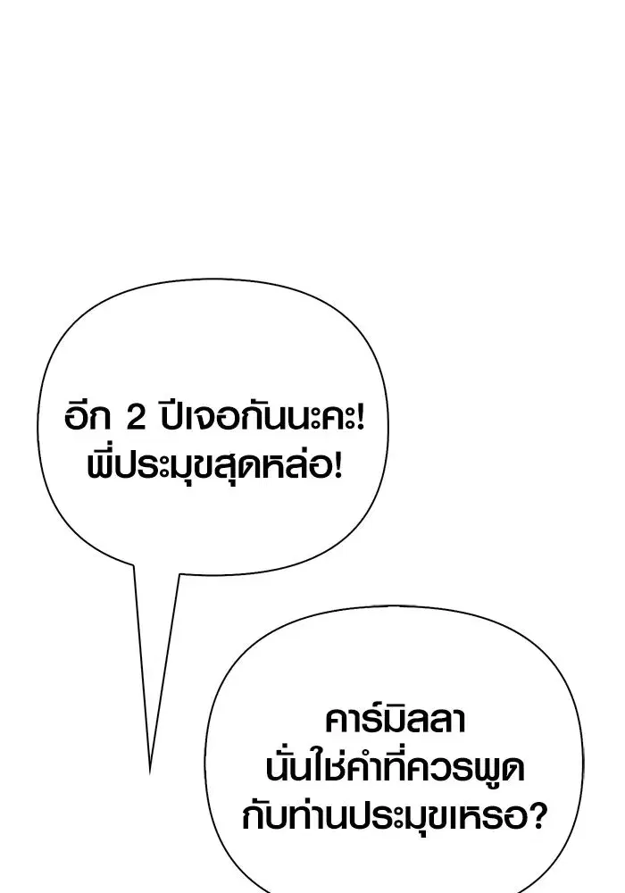 หน้า 130