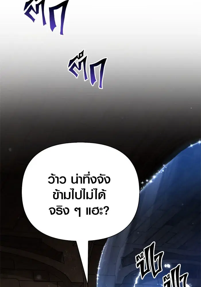 หน้า 142