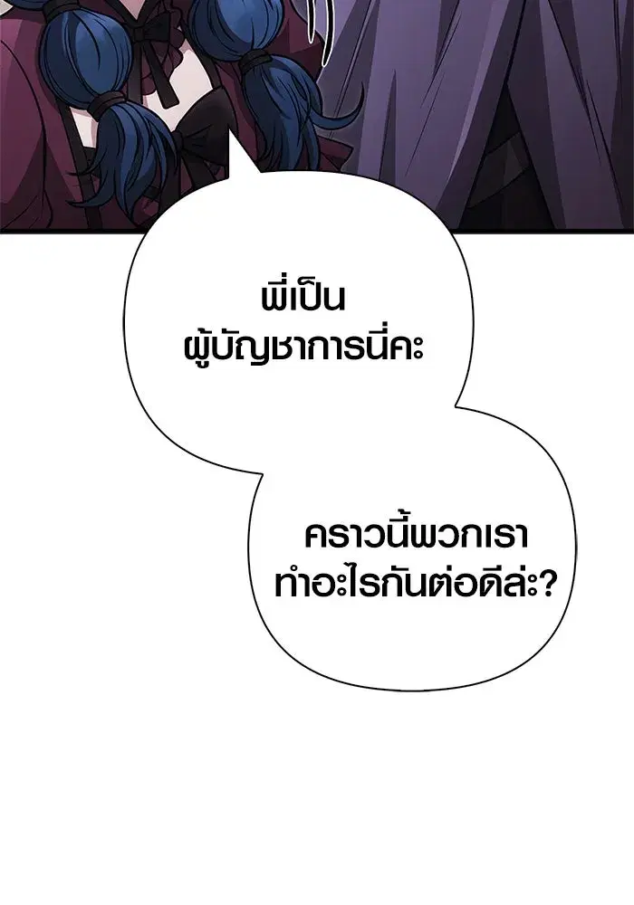 หน้า 146