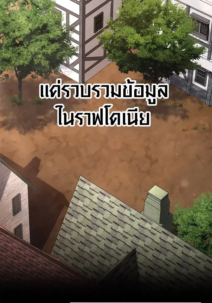 หน้า 148