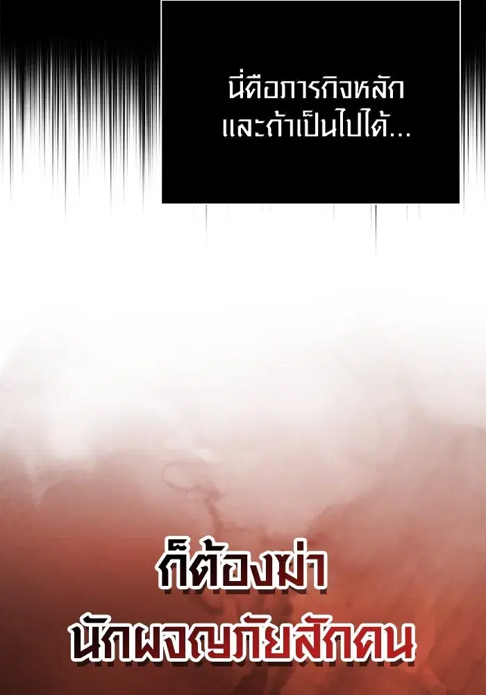 หน้า 149