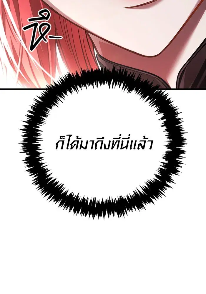 หน้า 154