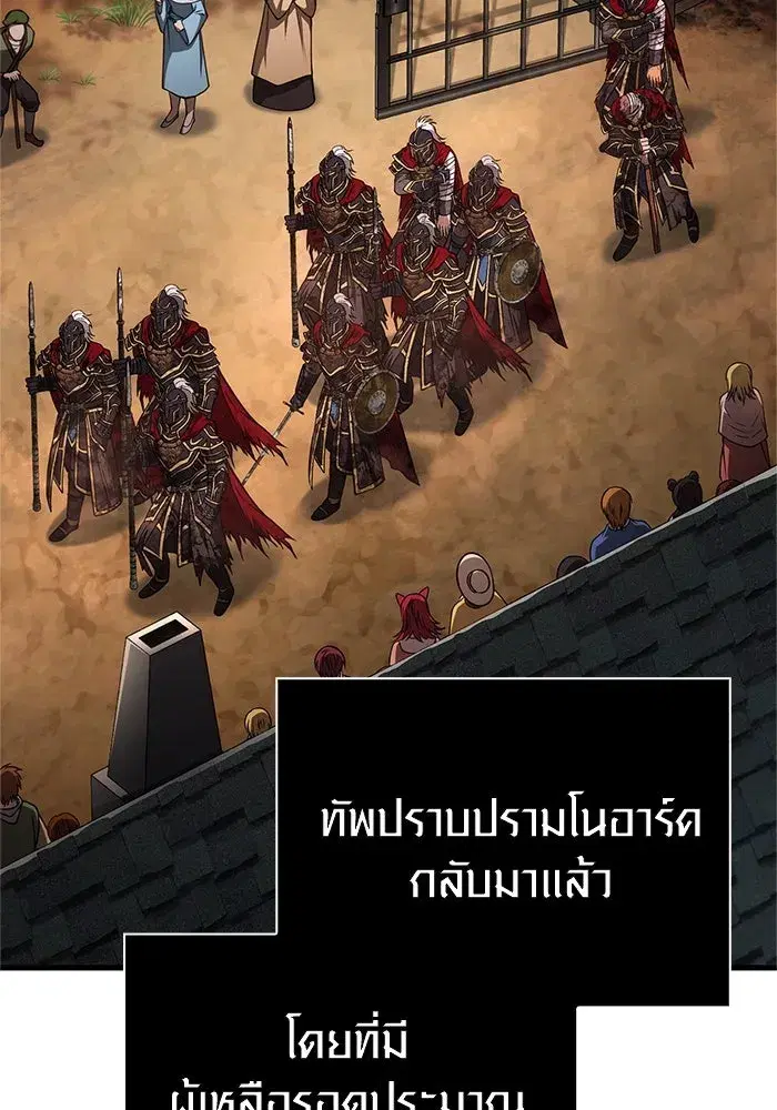 หน้า 157