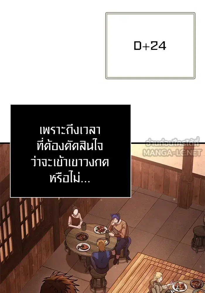 หน้า 159