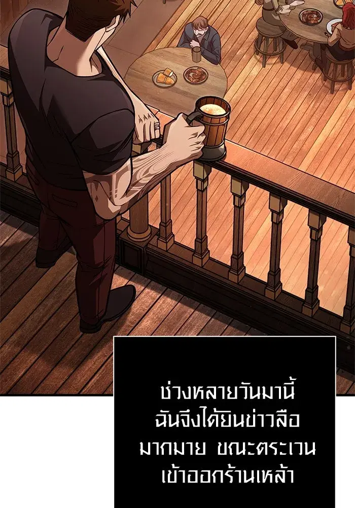 หน้า 160