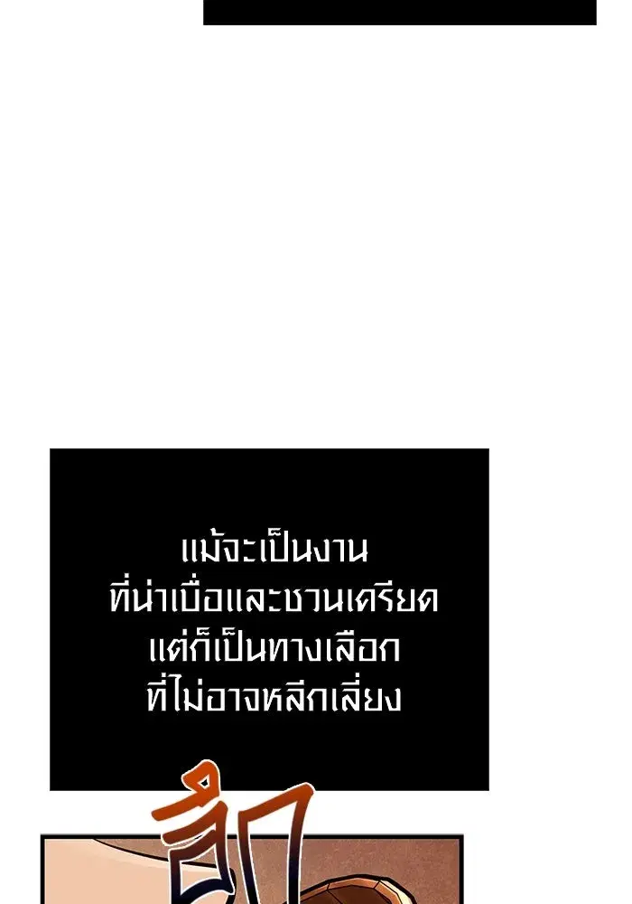 หน้า 161