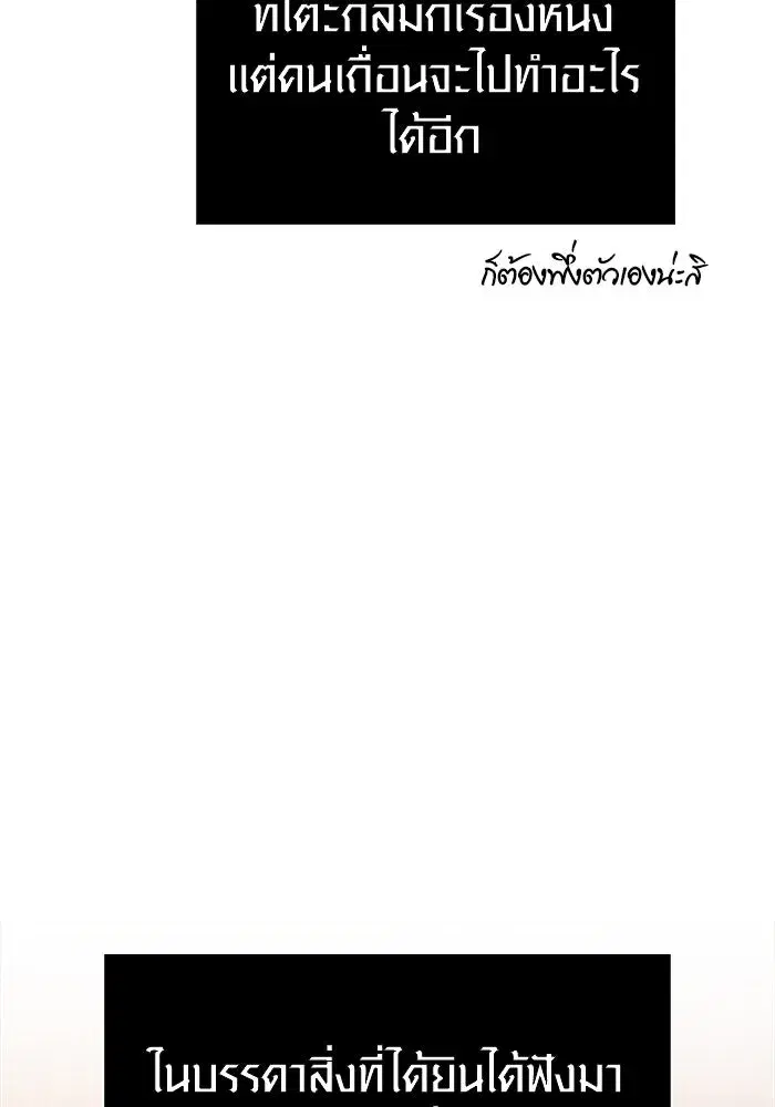 หน้า 163