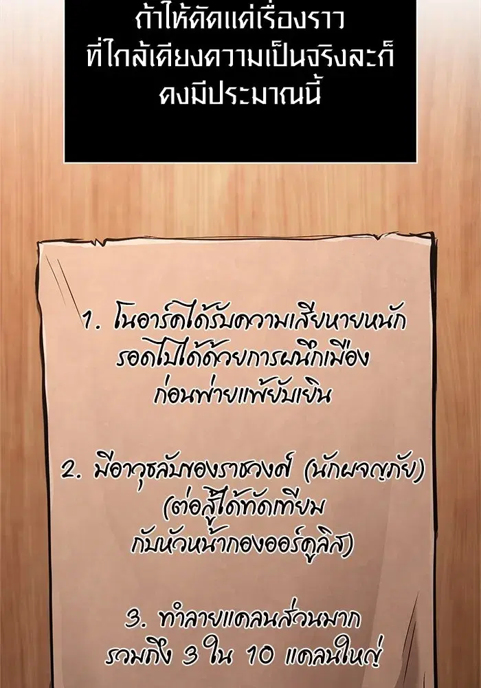 หน้า 164
