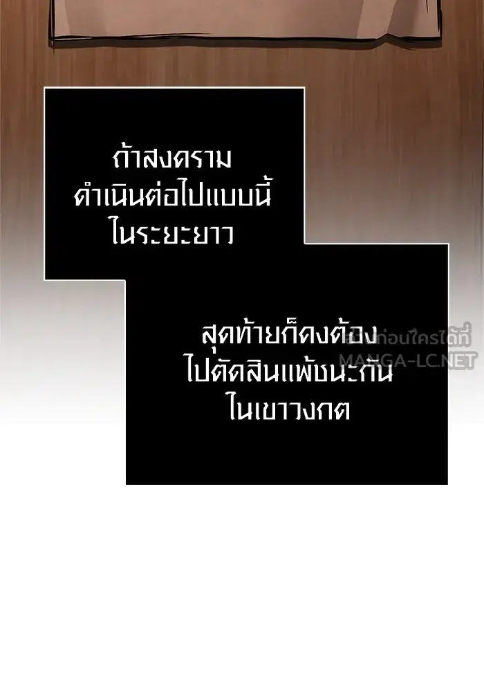 หน้า 165