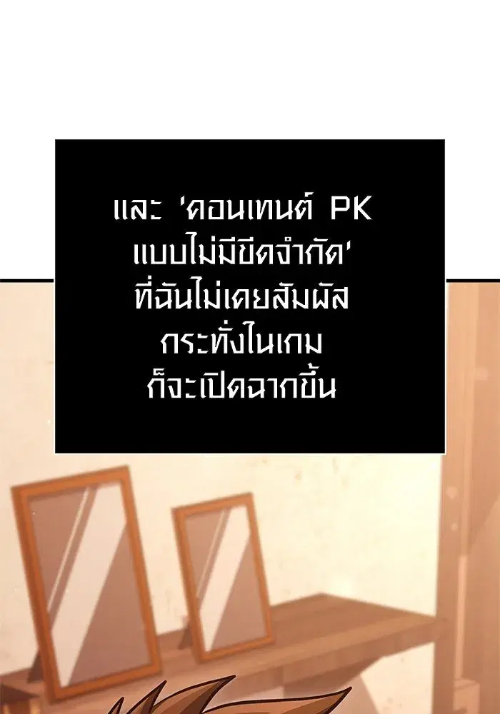 หน้า 166