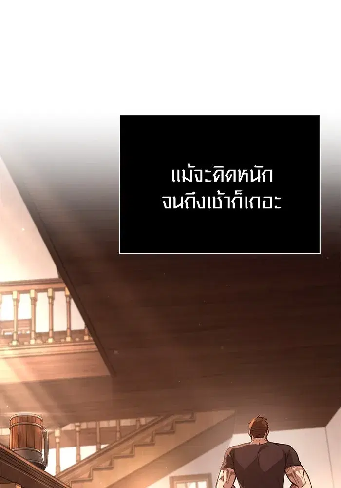 หน้า 169