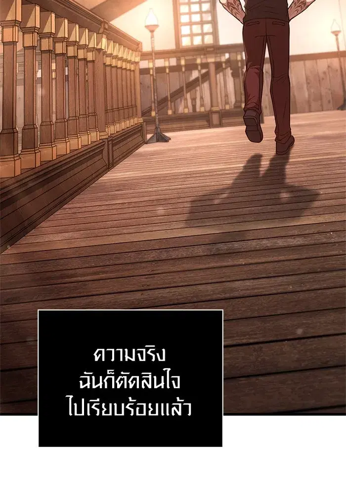 หน้า 170