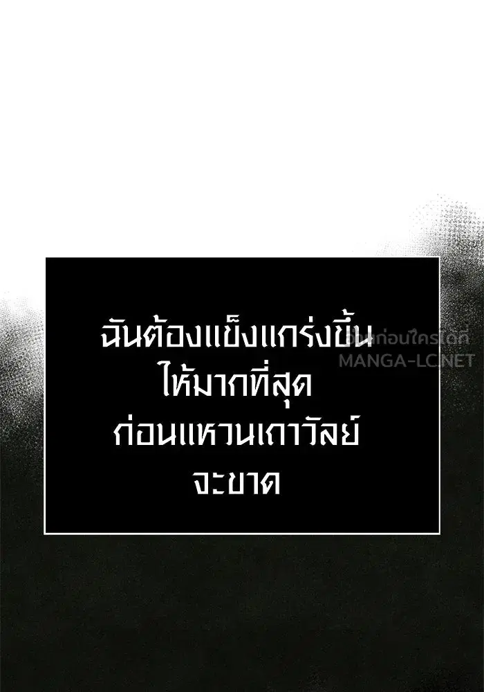 หน้า 171