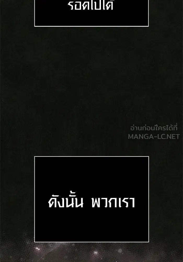 หน้า 174