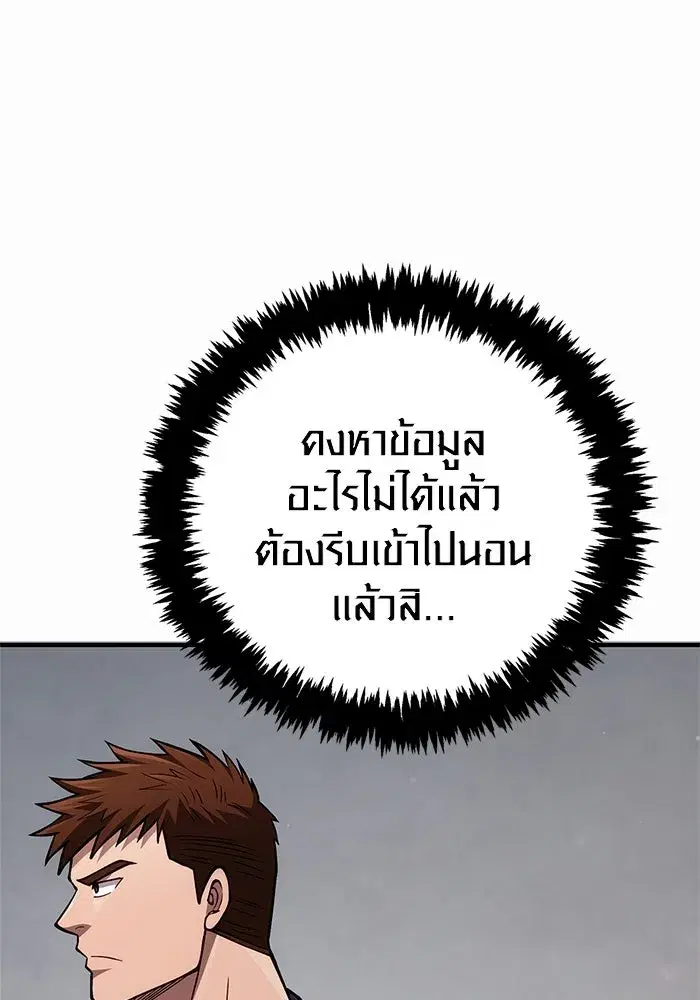 หน้า 182