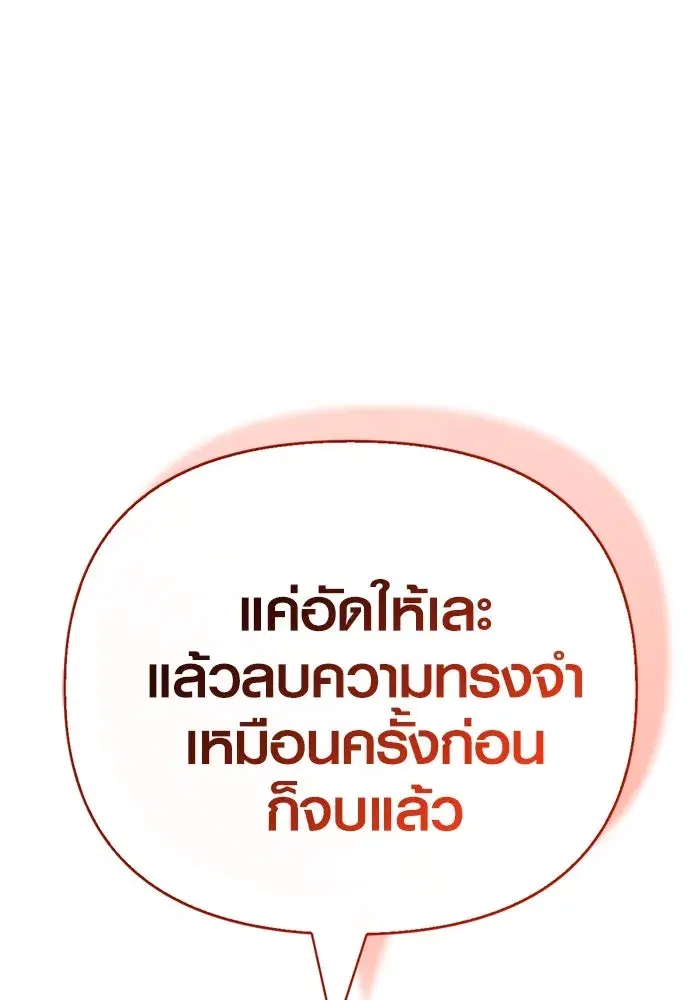 หน้า 193