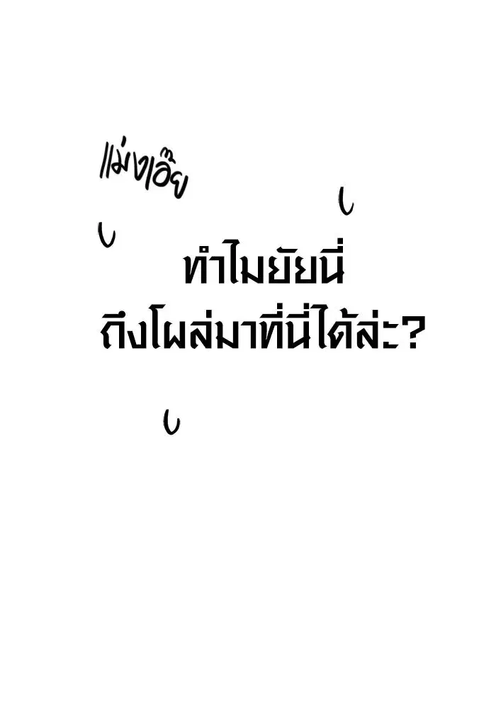 หน้า 196