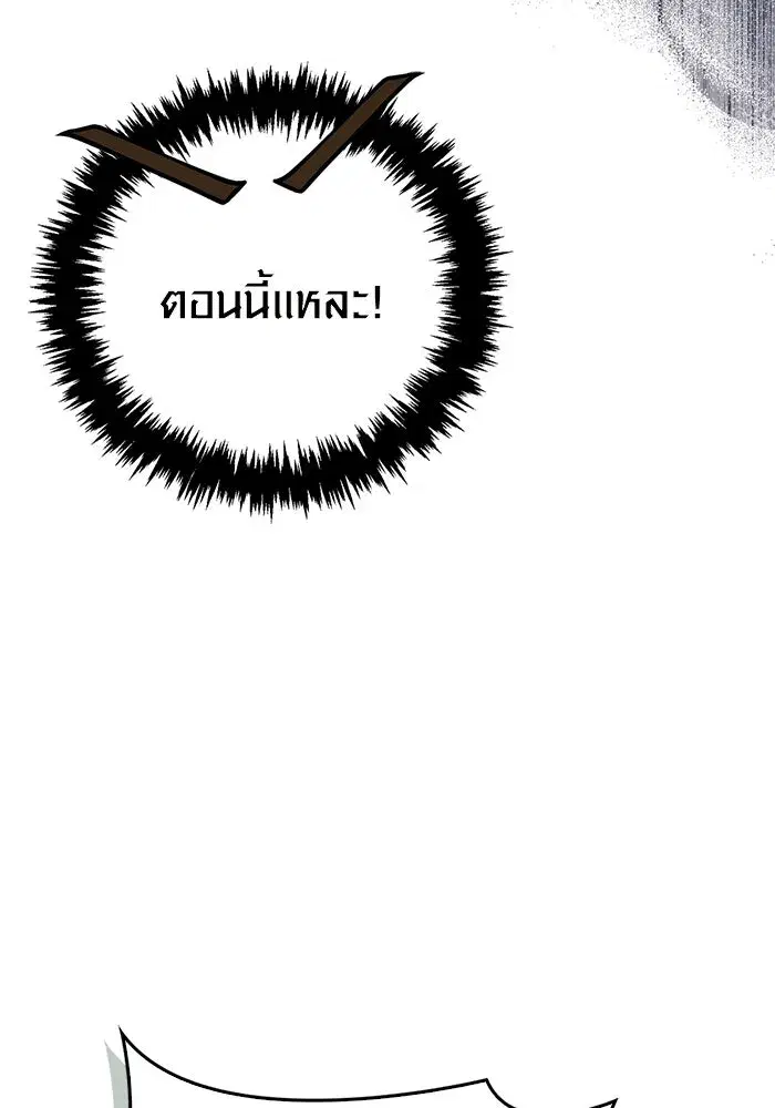 หน้า 100