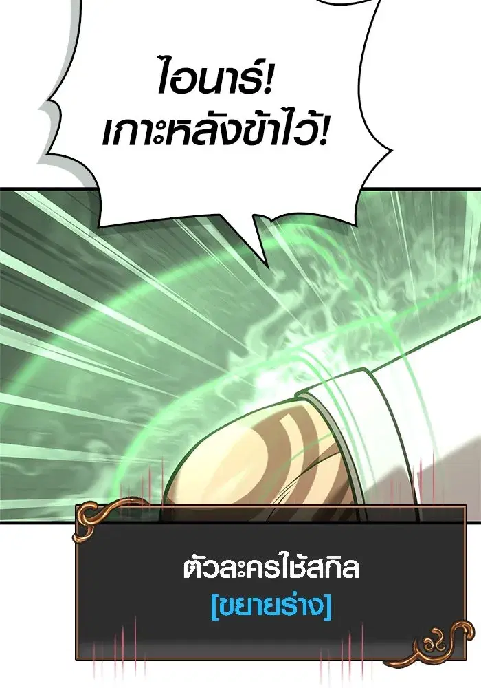 หน้า 101