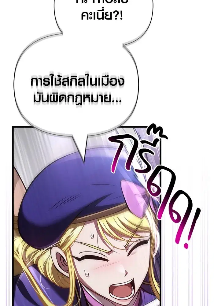 หน้า 107