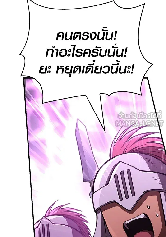 หน้า 111