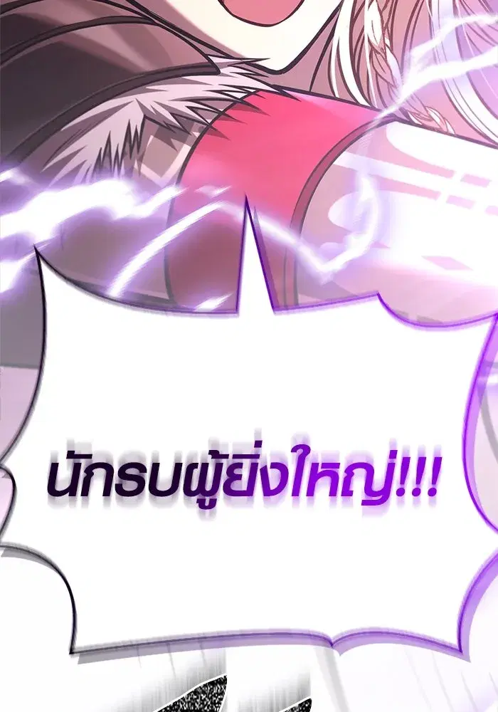 หน้า 118
