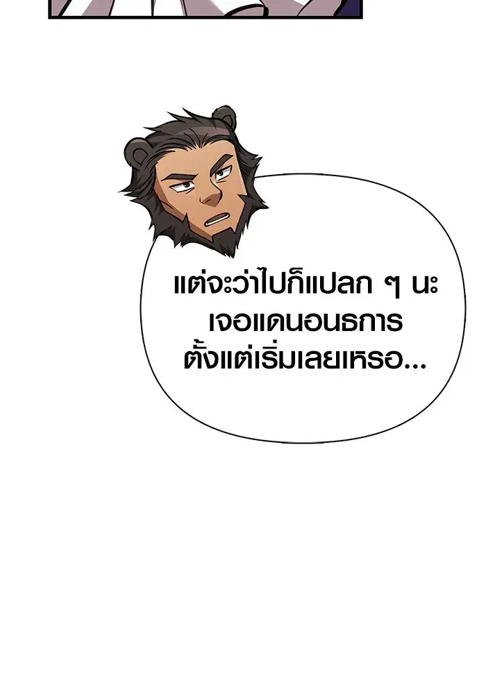 หน้า 128