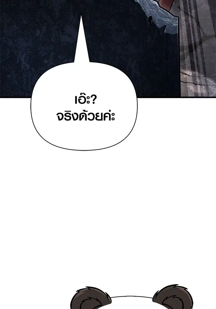 หน้า 131