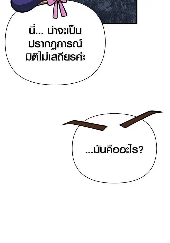 หน้า 133
