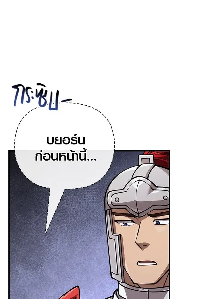 หน้า 137