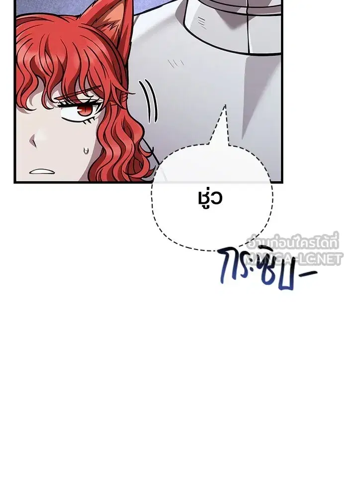 หน้า 138
