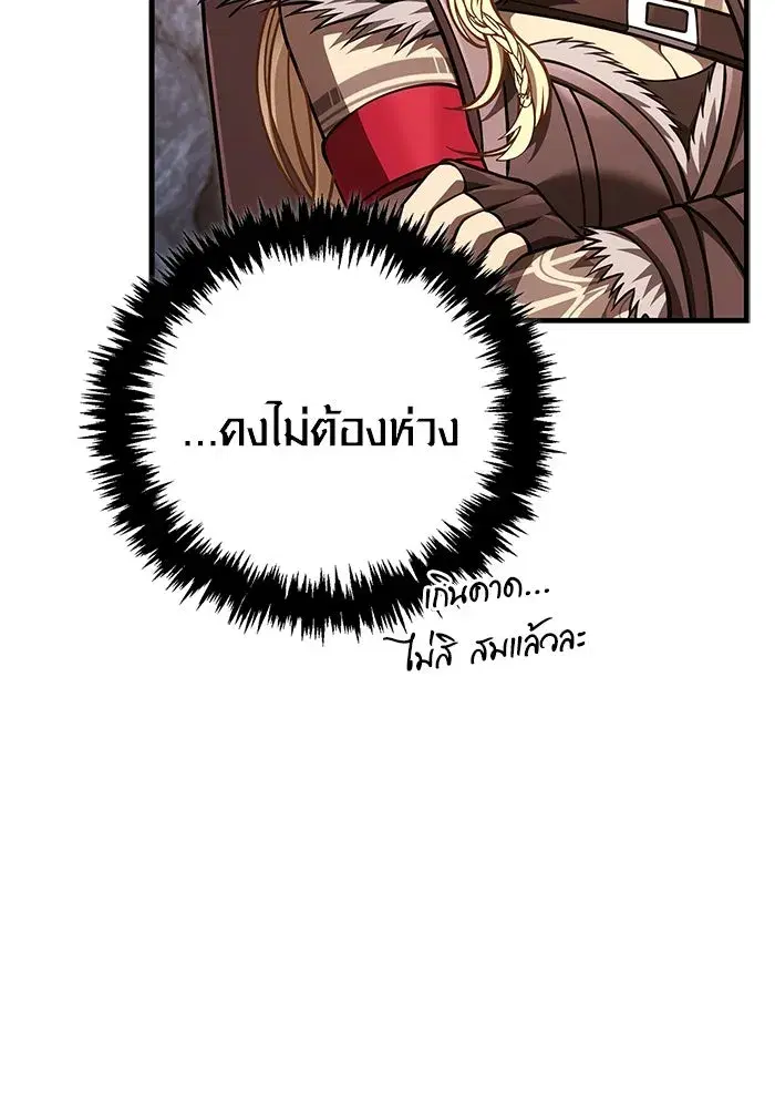 หน้า 140