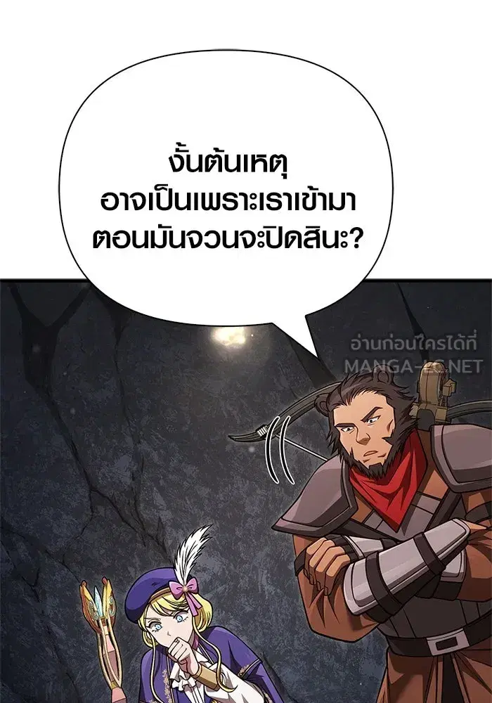 หน้า 141