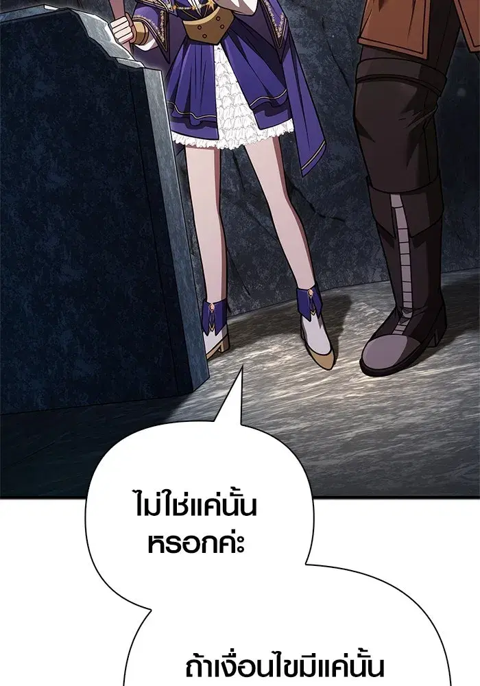 หน้า 142