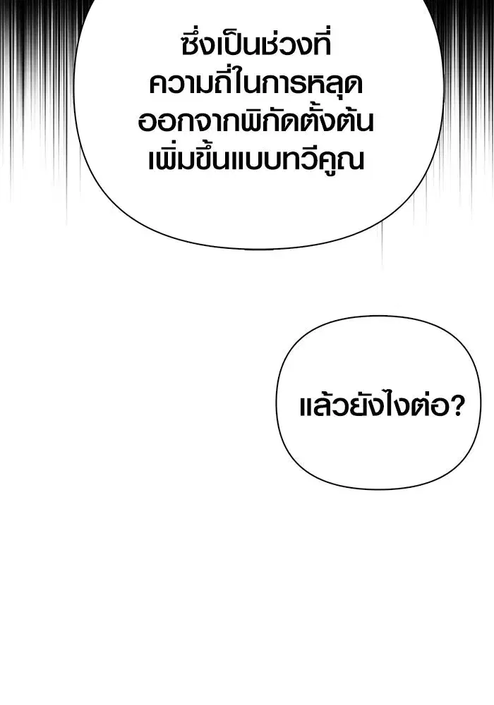 หน้า 146