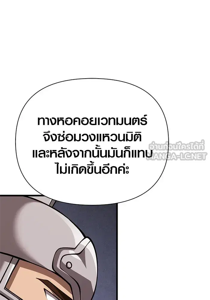 หน้า 147