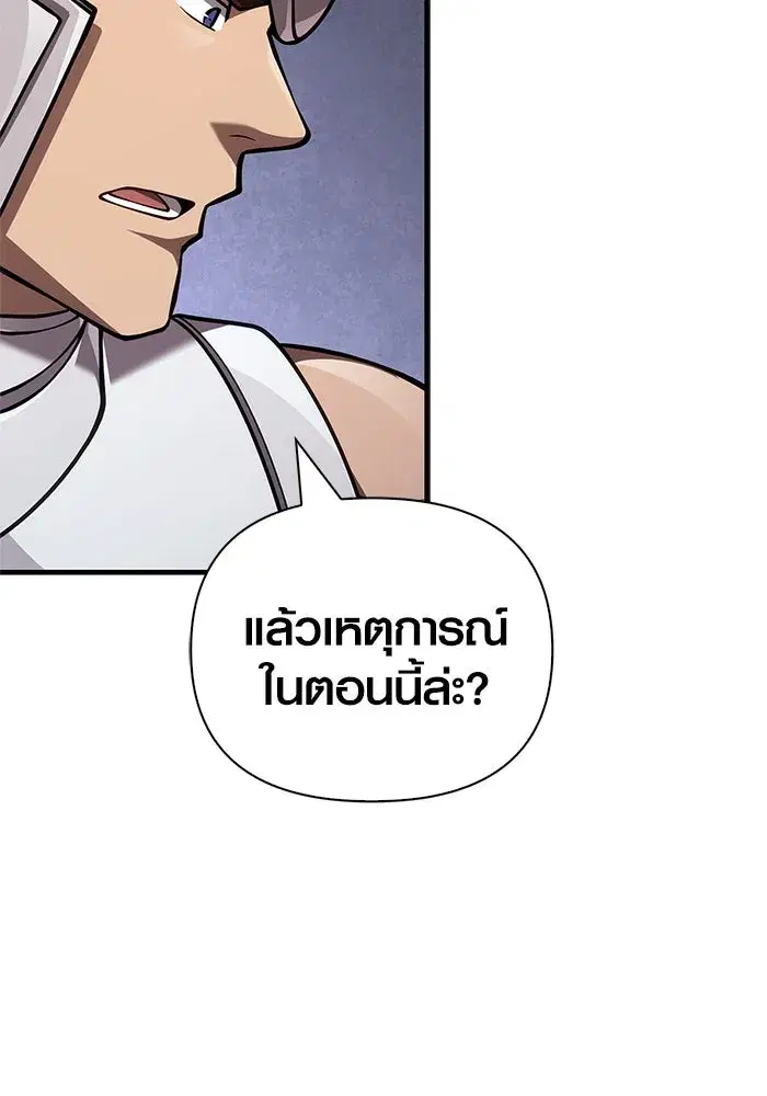 หน้า 148