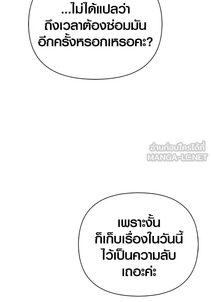 หน้า 150