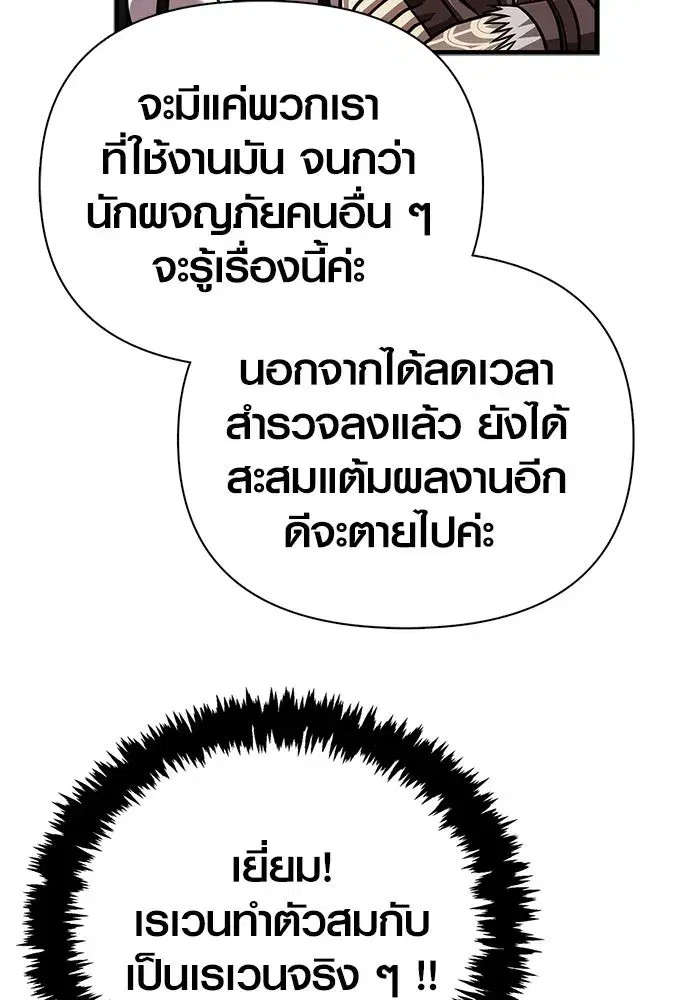 หน้า 152