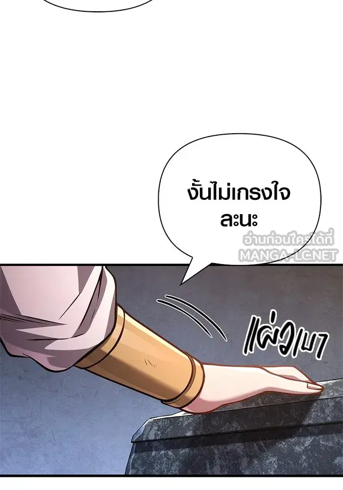 หน้า 156