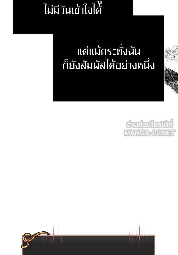 หน้า 165