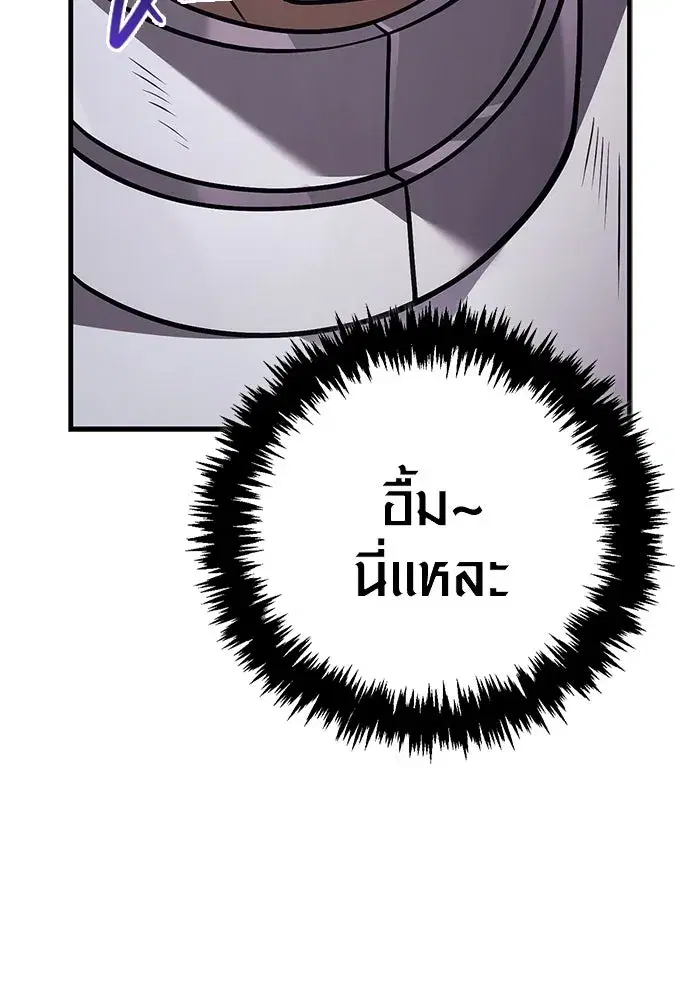 หน้า 167