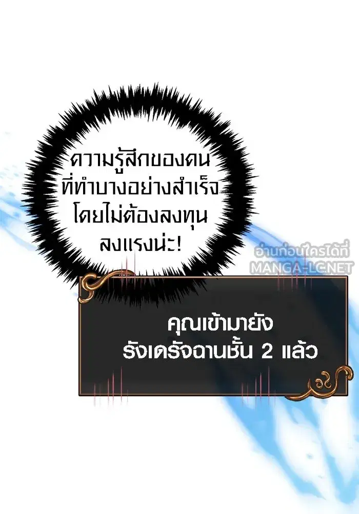 หน้า 168