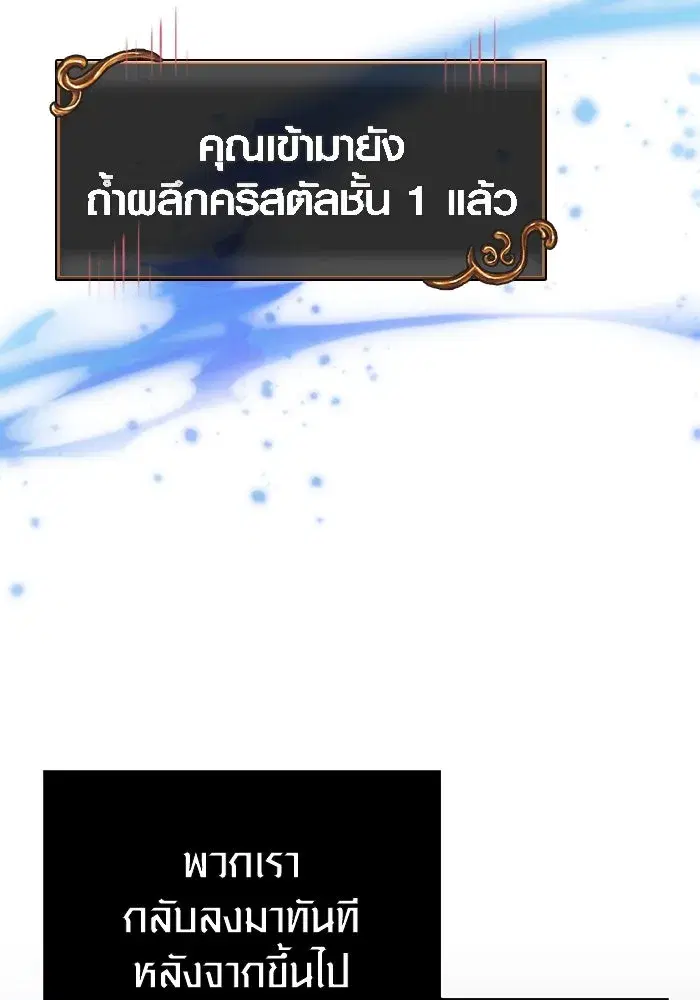 หน้า 170