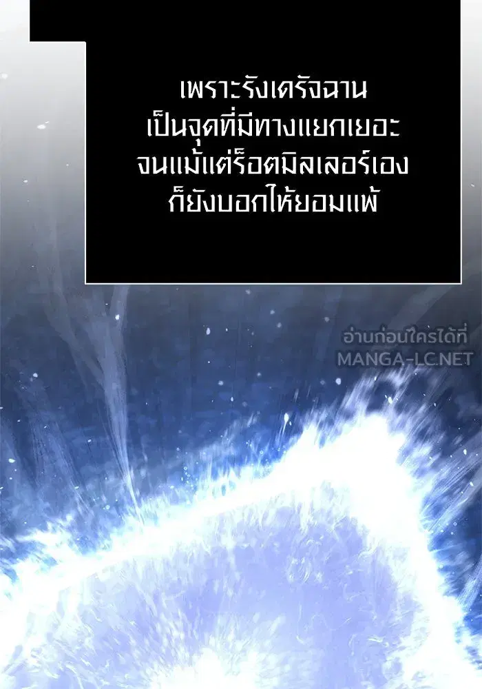 หน้า 171